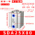 薄型气缸SDA20小型25气动32SDAJ40*5x10 15 30-S-B大推力35x气缸定制需报 SDA16X15