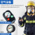 HENGTAI 恒泰正压式空气呼吸器消防便携自给式微型消防站 3C款 9L碳纤维瓶呼吸器