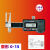 桂林广陆牌平头电子卡钳表0-15mm尖头数显卡表0.01外卡规测厚度表 315-241微型数显卡表0-15mm0.01