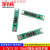 3.7V3.2V锂电池保护板 1串18650聚合物电池保护板 6-12A工作电流 3.7V-3MOS
