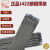 德国品质天津大桥防粘焊条J422碳钢焊条2.0/2.5/3.2/4.0422普通铁焊条 大桥2.0焊条   5支
