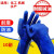 防油耐酸碱698加厚PVC兰磨砂止滑家务工业用防护全浸劳保手套 单独左手1只蓝色的价格 XL