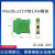 欧图卡 （GCAN-205（ModbusTCP转CAN）） TCP/RTU转CAN协议转换器以太网串口转open网关