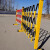 标安 折叠式防护栏 可移动安全围栏 高1.2米 长3米