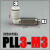 气动快速接头迷你微型加长弯通气管快插 PLL3-M5 4-M5 6 气动元件 PLL3-M3