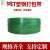 PE塑钢打包带1608/1910绿色pp机用打包条捆扎包装带无纸芯重20kg 宽16mm厚0.6mm(1400米)20KG