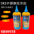 SKS日本攻牙油不锈钢攻牙油攻丝油不锈钢专用切削油铜铝专用 500ML 500ML