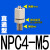 铜快拧锁母快速快插PC气动螺纹PL PCF6 8 10-01 直通NPC801G牙普通铜镀镍