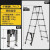 铝合金伸缩梯行走梯工程梯多功能升降装修移动人字梯   1件起批 加强不锈钢款行走梯1.7+1.7米窄