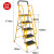 百佳用折叠梯子防滑多功能扶手四步五步梯加厚宽踏板人字梯椅 黄色扶手5步加宽踏板梯