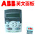 ABB变频器控面板中文面板英文面板ACS-CP-C通用510/355 控面板外部延长线