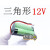 11.1V适用科沃斯地贝智意扫地机器人3500容量锂电池音响航模 科沃斯CEN250电池JST1红2黑11.1