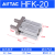 亚德客气动手指气缸夹爪HFK25/HFP20/HFY10/HFZ16/6/3240平行加长 HFK20