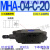 MHP液压MHB顺序MHB叠加MHA-01-H-30式MCB-02平衡RBG抗衡03阀04 06 MHA-04-C-20