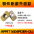 数控铣刀片apmt1604硬质合金刀粒1135快进给刀头铣床cncR0.8铣床 APMT1604PDERDU BB8125 钢