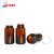 化科 SANY 300ml棕色广口玻璃瓶 玻璃化学试剂分装瓶 HK300-E1白盖,PE垫片,30只装 