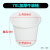 大号加厚牛筋圆桶大容量家庭用储水桶食物级酿酒发酵塑料胶桶可配盖 70L加厚牛筋桶