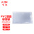 飞尔（FLYER）PVC背胶标签袋 A4横款 22.2×31cm 透明自粘塑料卡套物料卡软胶标识套 100个