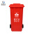 米奇特工 户外垃圾桶 分类塑料垃圾桶 室外环卫脚踩垃圾箱 红色（有害垃圾）120L加厚款