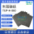 导电碳纸TORAY日本东丽碳纸燃料电池专用碳纸TGP-H-060 亲水 疏水 120 30%PTFE疏水10*10cm