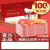 泓工达中国红口罩一次性外科国潮风不勒耳女高颜值新年2023 子装组合100只外科独立装