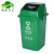 地球卫士 80L分类垃圾桶大号带盖厨房大垃圾箱商用饭店餐饮环卫户外分类80升摇盖分类桶绿色