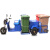 电动环卫垃圾车保洁车四桶垃圾清运车垃圾桶转运多功能清洁三轮车 高配4桶+60V20AH电池