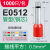 定制管型端子E1508针形预绝缘端子 VE1008欧式冷压接线端子压线耳黄铜 E0512(1000只/包)