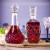 韩国品质 玻璃空瓶 葡萄酒 玻璃空瓶酒瓶密封玻璃子SN3595 红酒瓶1号--250毫升
