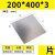 探福（TANFU）（200mm*400mm*3mm(50片)）304拉丝不锈钢板折弯镜面激光切割加工备件P1217