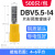 安达通 DBV片形绝缘端子 片形冷压接线端子插片式绝缘端子空开端子 DBV5.5-14（500只）黄色