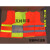 反光背心布料马甲道路施工工地环卫安全服交通夜间骑行外套反光衣 012反光背心