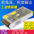 220伏转5V2F12V2F24V 60W120W200W 双电压两组多路输出直流开关电源 S-12 5V2.5A/24V3A