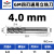 株洲钻石GM-4E钨钢铣刀4刃合金立铣刀CNC数控平底铣刀681012 GM-4E-D4.0 柄6