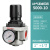 气动空气减压阀气压调节阀气动气泵调压阀AR2000气源处理器 AR5000-10