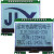 晶联讯液晶屏12864点阵显示屏JLX086PN液晶模块1.8吋 2.0吋液晶屏幕液晶显示模块串口屏 2.0吋带PCB板330PN SPI串口  5V