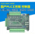 plc工控板国产三 fx3u-24mr/24mt 菱高带速模拟量stm32 plc控制器 24MT+USB下载线 裸板加485/时钟