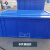 和一可塑 塑料零件盒五金工具盒平口物料元件盒螺丝配件盒收纳长方形周转盒 Y1（770*575*410mm） 蓝色