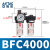 AirTac亚德客二联件BFC2000调压过滤器BFC3000/减压阀/BFC4000 BFC4000
