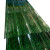 铸钰 彩钢板 彩涂板 工地围挡铁皮瓦 绿色 一块价 900宽型 0.5mm 1800*900 