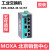 MOXA EDS-208A-M-SC 1光7电 多模 百兆 非网管