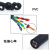 中联 国标双绞屏蔽线RVSP通讯信号线 RS485护套电源线控制电缆线 规格-8芯0.3平方-100米
