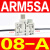 气动减压阀ARM5SA-06/08-A空气调压阀LRMA-QS-6/4 RVUM6-6/4-4 ARM5SB-08-A导轨型