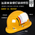 德威狮国标O型加厚玻璃纤维安全帽ABS透气工程建筑电工地施工印字头 O透气加厚玻璃纤维型白色
