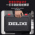 德力西（DELIXI）多功能锂电钻套装家用工具箱五金电工木工专用维修套装