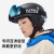 葆旎（BOLLE） 法国单双板滑雪头盔雪镜套装男女成人滑雪护具护头雪盔 哑光黑 59-62cm
