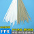 PPR焊条 焊接PPR热熔管PPR板材改性聚PP焊条热熔塑料焊条 PPR米灰色100根