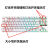 gbbgoo，键盘，有线粉白色小迷你usb机械手感笔记本外接电脑KB可爱小巧双拼 K11白粉小键盘 长36cm*宽13cm