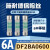 DF2BA0600施耐德Schneider熔断器保险丝芯子8.5X31.5mm 6A400V aM DF2CBA0400 4A 8.5X31.5mm