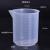 动力瓦特 塑料量杯 塑料烧杯 实验室器皿 塑料刻度杯 1000ml 2个装